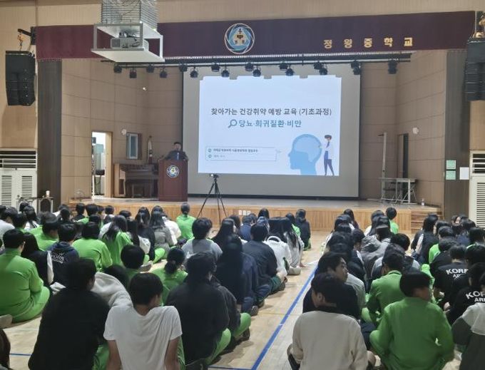 경기도교육청, 건강 취약 예방 교육으로 편견 없는 건강 공동체 학교문화 조성
