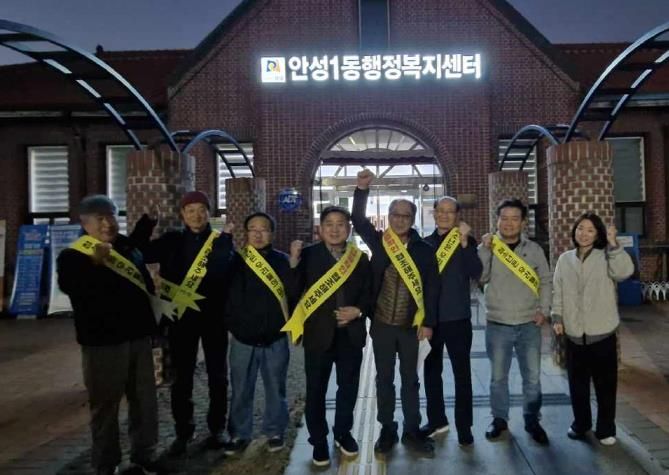 안성시 안성1동 청소년지도위원회, 수능 당일 청소년 보호를 위한 유해환경 단속 실시