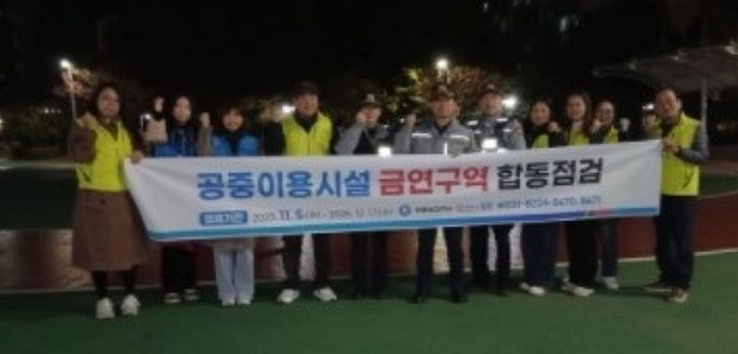 안중보건지소, 2025년 민관 합동 금연 구역 점검 및 단속