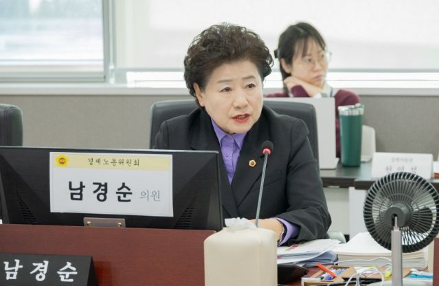 경기도의회 남경순 의원