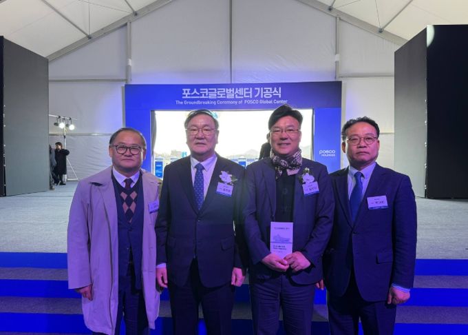 성남시의회 박기범 의원, 포스코 글로벌센터 기공식 참석