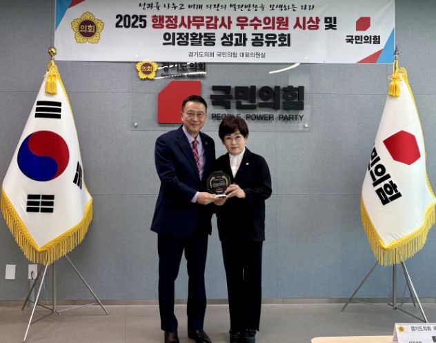 경기도의회 김선희 의원