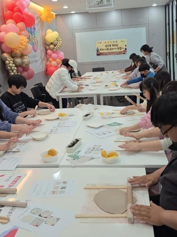 오산시 드림스타트, ‘손으로 만드는 자존감 회복’도예체험 프로그램 성료