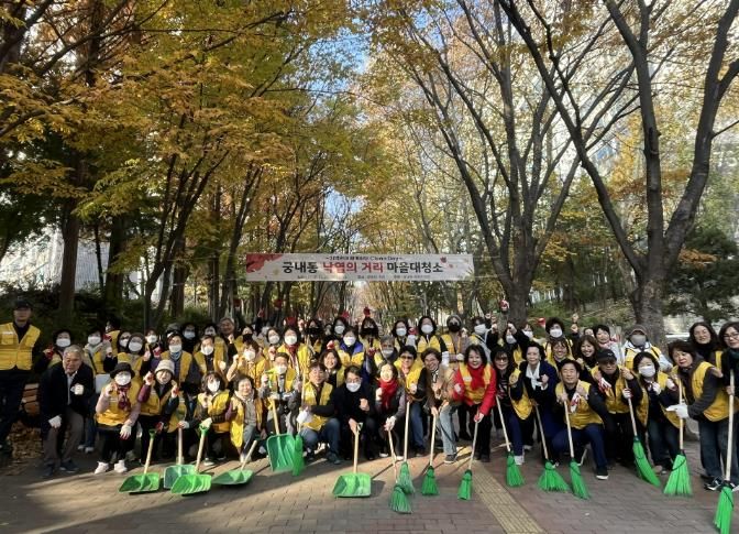 궁내동 낙엽청소