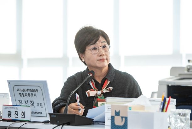 경기도의회 황진희 의원