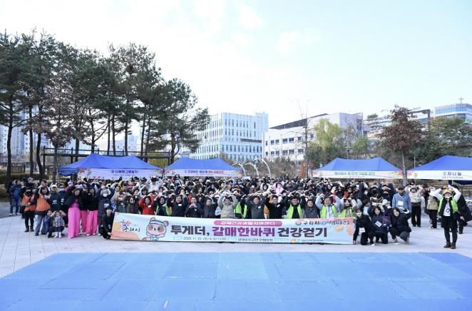 350여 명의 구리 시민들이 갈매 건강생활지원센터‘투게더, 갈매 한 바퀴 건강 걷기’ 행사에 참여하였다.