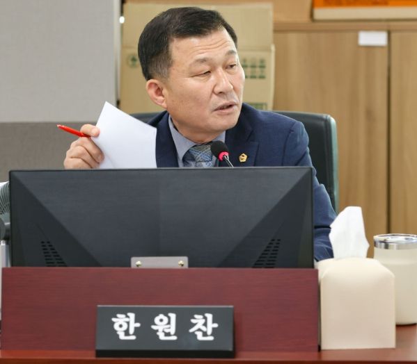 경기도의회 한원찬 의원