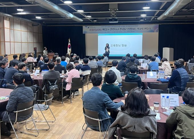 파주교육지원청,“학교가 안전하고 신뢰로 성장하는 배움터로”교(원)감 성(장)공(감) 아카데미 개최