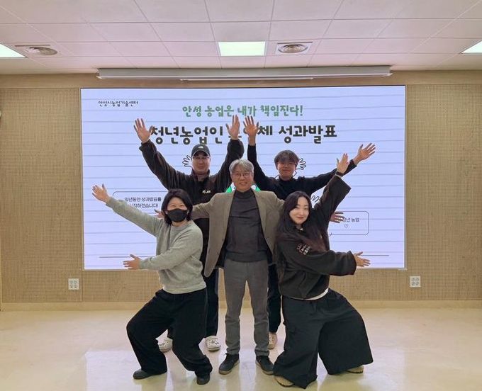 안성시농업기술센터, 청년농업인 모임체 육성사업 성과발표회 성료!