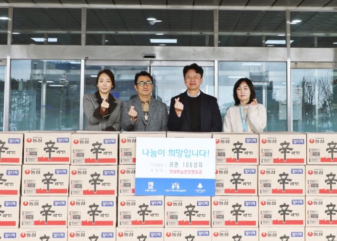 연세하늘본정형외과, 권선구에 라면 130상자 전달