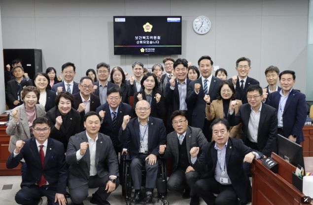 경기도의회 보건복지위원회