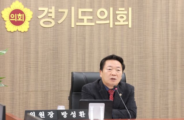 경기도의회 방성환 의원