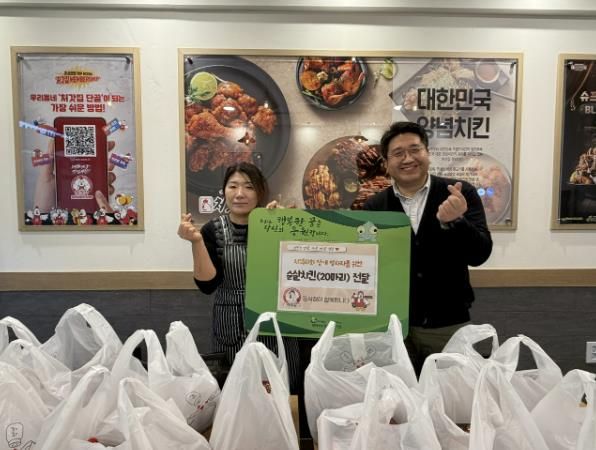 처갓집양념치킨 동삭점, 평택북부장애인복지관에 순살치킨 20마리 전달