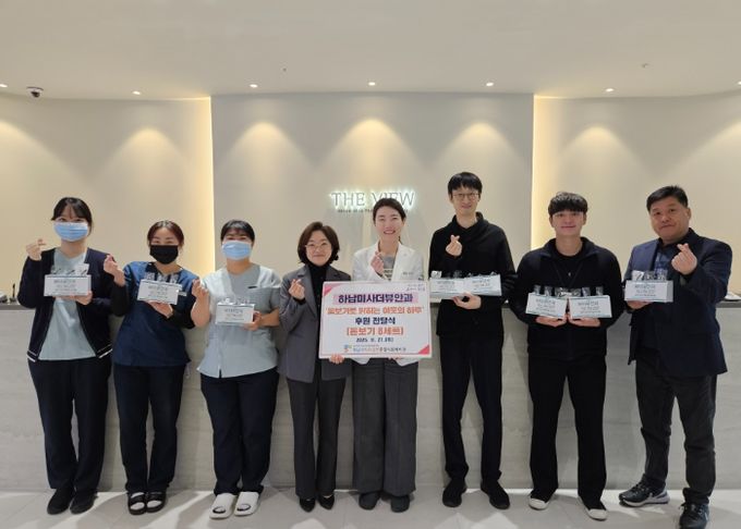 하남미사더뷰안과, 하남시미사강변종합사회복지관에 취약계층 어르신들을 위한 돋보기 8세트 전달