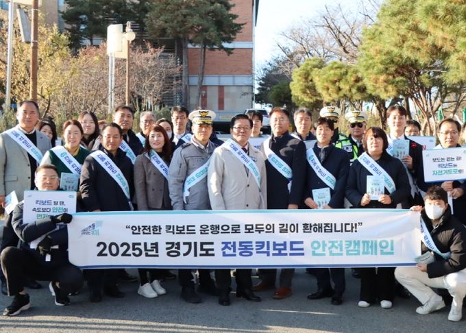 경기도의회 허원 위원장, 이천 PM(전동킥보드) 안전문화 캠페인 참여… “청소년 이동안전, 지역이 함께 지켜야”