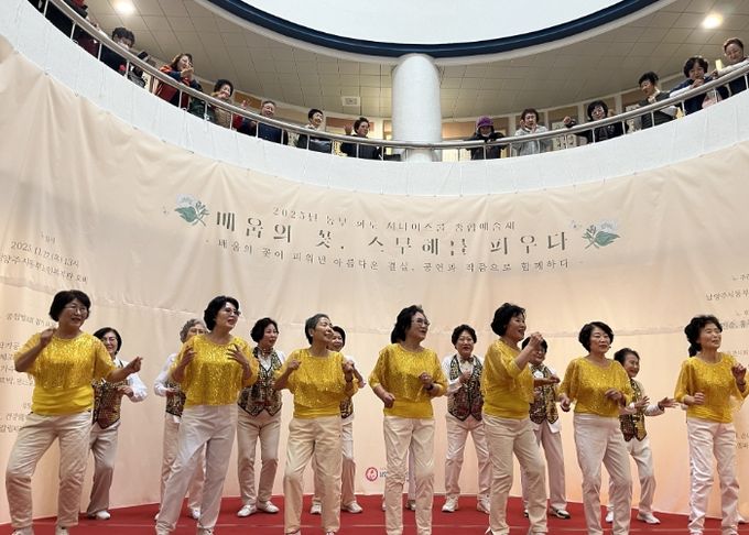 남양주시 동부노인복지관, 종합예술제 개최 …배움의 꽃, 스무 해를 피우다