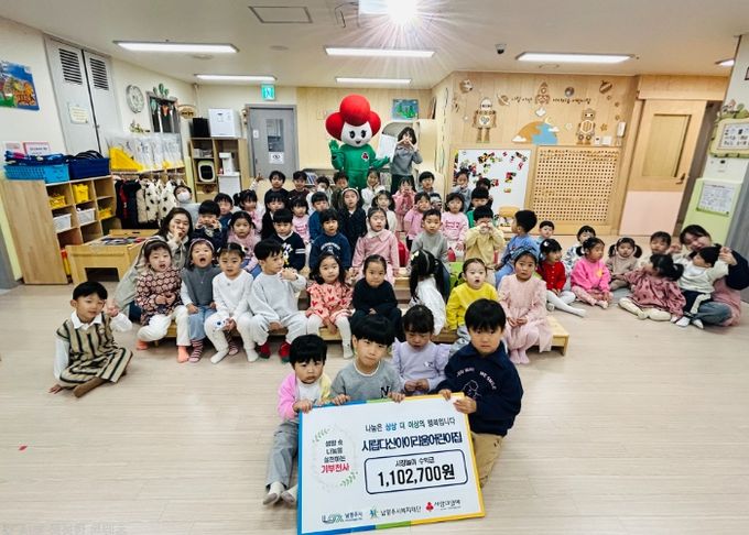 남양주시복지재단, 11월 어린이집 대상 나눔문화 캠페인 성료