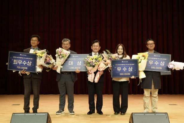 여주시, 농촌체험학습 우수사례 경진대회 기관분야 우수상 수상