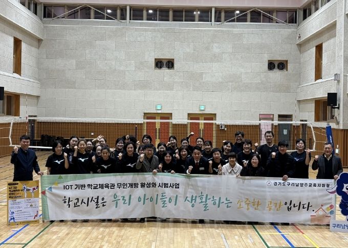 이은주 의원, “구리여중 IoT기반 체육관 무인개방, 경기교육 우수사례… 적극 환영”