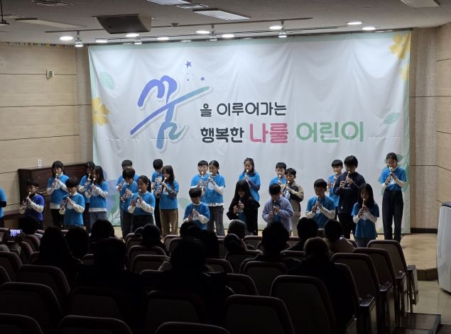 하남 나룰초, 갈고 닦은 꿈과 끼를 선보이는 나룰초 배움잔치 성황리 개최