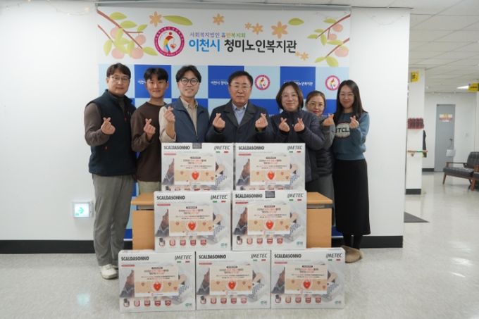 청미노인복지관, ‘찾아가는 온기나눔’ 사업으로 난방 취약계층 지원