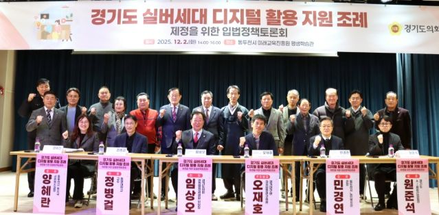 경기도의회 임상오 의원