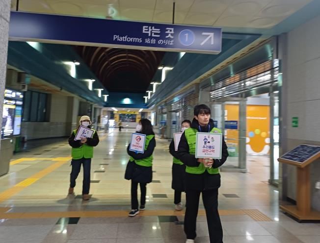 평택시 송탄보건소, 서정리역 일대 야간 금연 지도점검 및 캠페인