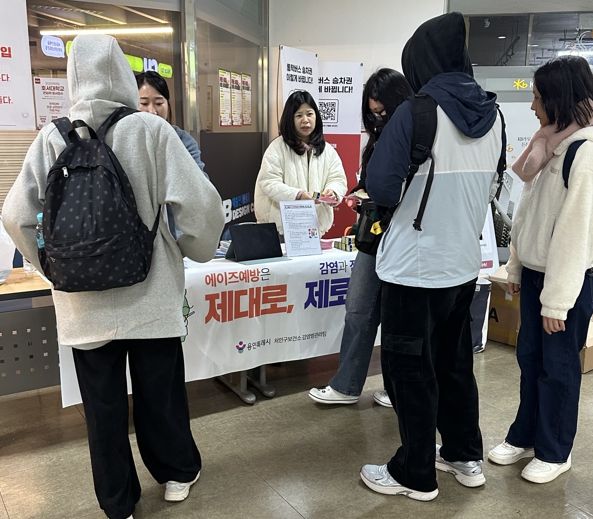 용인특례시는 '세계 에이즈의 날'을 맞아 예방 캠페인 진행했다