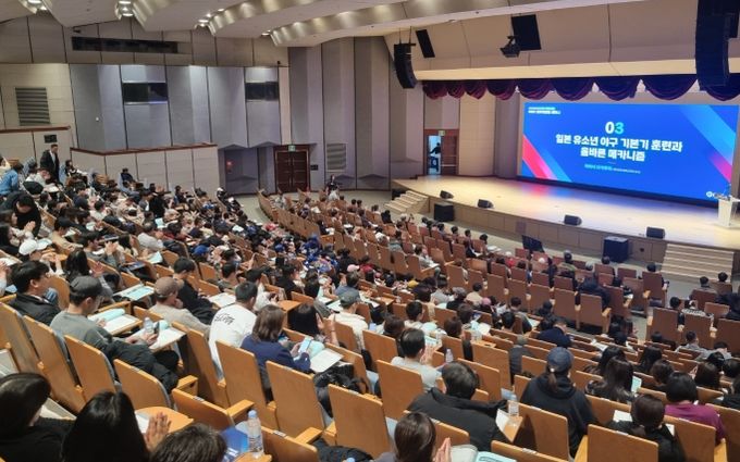 2025년 유소년 지도자·학부모 대상 KBO 의무세미나 현장