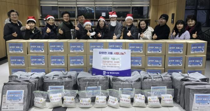 수원시 팔달구 지동 지역사회보장협의체, 설해 취약 어르신들께 따뜻한 겨울나기 물품 전달