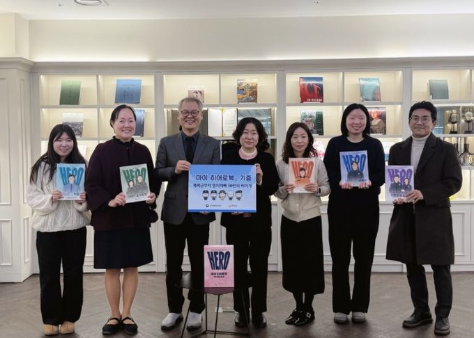 전달식 참여 직원 단체사진