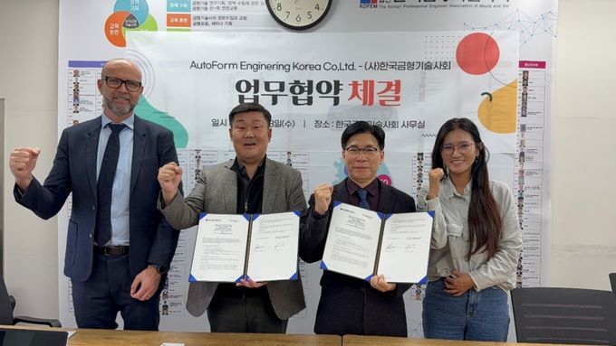 사진제공: 오토폼엔지니어링코리아(주) , 왼쪽에서 두번재 조영빈 대표