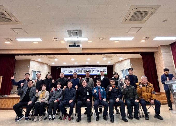 남양주시 다산2동 방위협의회, 제3차 정기회의 개최… 신규 위원 위촉 및 심폐소생술 교육 진행