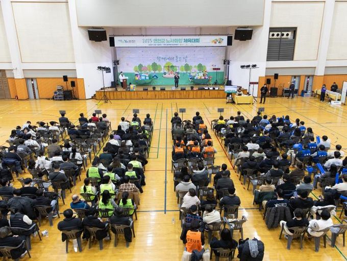 연천군, 2025년 노사화합 체육대회 성황리 개최