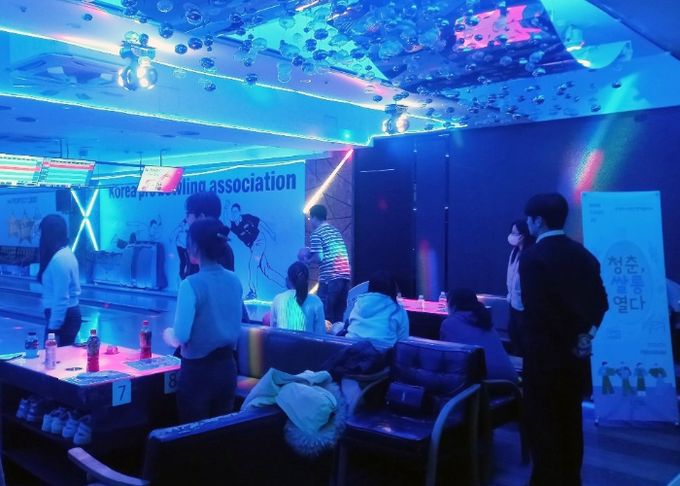 남양주시, 청년쌀롱 시리즈 마지막 회차 ‘볼링데이’ 운영