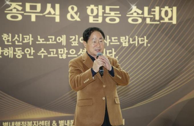 축사를 전하는 주광덕 시장