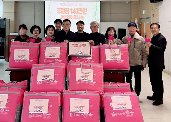 광명시 철산3동 지역사회보장협의체는 24일 철산3동 행정복지센터 대회의실에서 한국마사회 광명지사의 후원으로 마련한 동절기 침구류 14채(140만 원 상당) 기탁식을 개최했다.