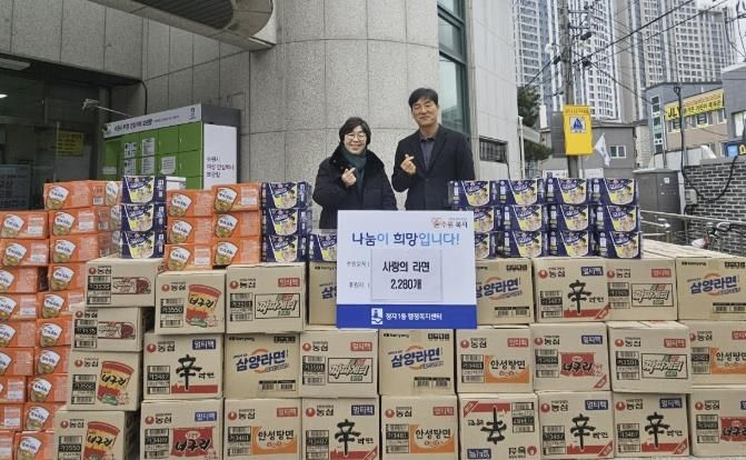 수원시 장안구 정자1동, 브릿지경제 연계로 3개 기업으로부터 라면 2,280개 기부받아
