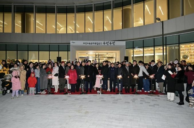 포천시, 교육‧돌봄‧여가 복합거점 ‘두런두런’ 개관