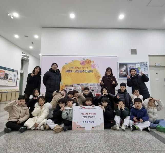 의왕시 고천동 선경태권도장, 고천동에 이웃사랑 햇반 930개 기탁