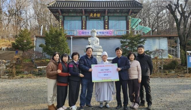 의왕시 부곡사, 이웃돕기 성금 200만원, 쌀 20포 후원