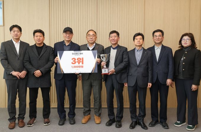 바둑 레전드리그 해단식