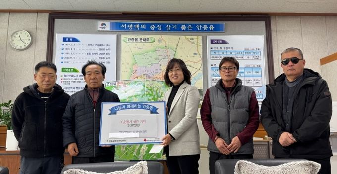 안중민속5일장상인회, 안중읍에 성금 전달