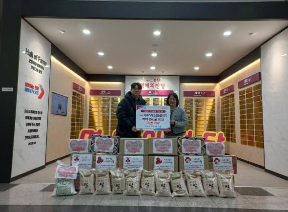 오산시, 이루다태권도&줄넘기서 취약계층 위한 생필품 기탁 받아