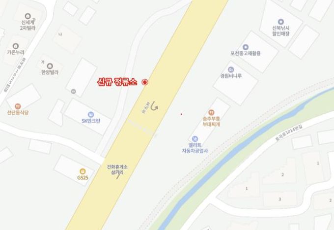 포천시, 옥정~포천 광역철도 공사에 따른 '선단1통 경로당' 임시 정류소 설치