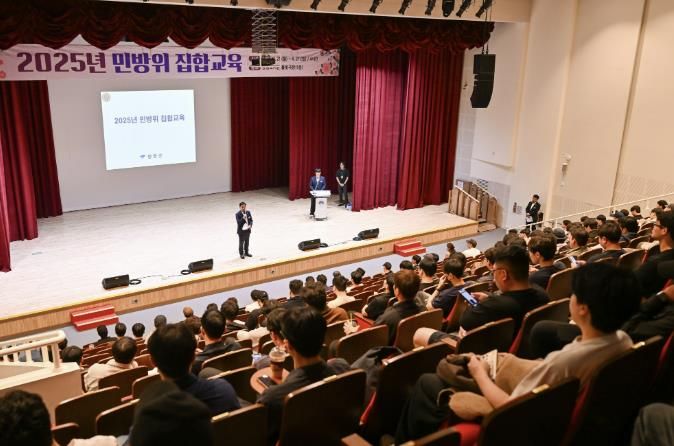 2025년 민방위 교육