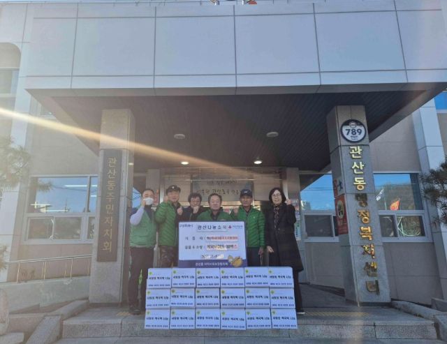 고양시 관산동 새마을지도자협의회, 연말맞이 떡국떡 기부