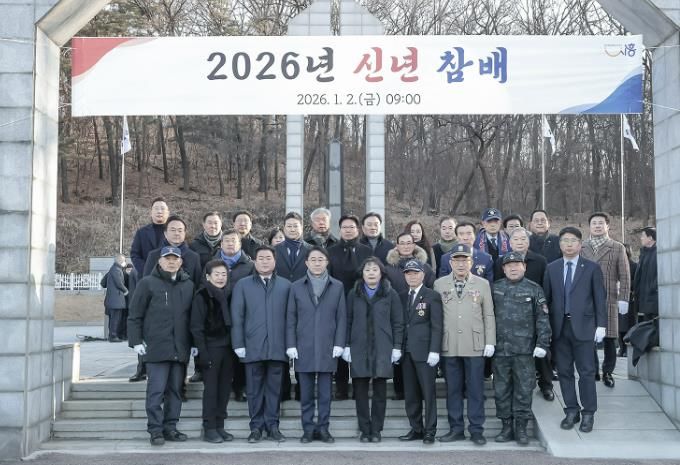 임병택 시흥시장, 현충탑 참배로 병오년 새해 출발