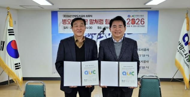 김남규 노조위원장(좌측)과 김경수 사장(우측)