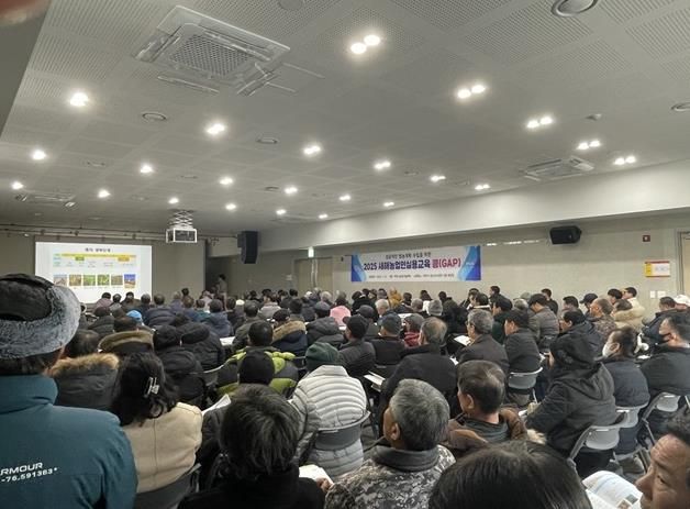 파주시, 2026년 새해농업인실용교육 개강